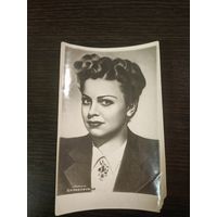 Артисты Целиковская