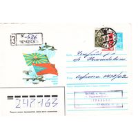 ХМК СССР 1986, прошедший почту Худ.И. Филиппов