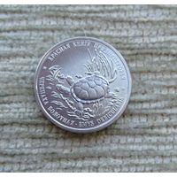 Werty71 Приднестровье 1 рубль 2018 Черепаха красная книга
