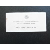 Продажа коллекции с 1 рубля! Ценные бумаги СССР.