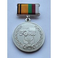 За образцовую эксплуатацию автомобильной техники. МО РФ. Завод МОСШТАМП. Клеймо.