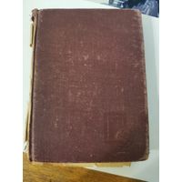 Клястер с почтовыми марками СССР (чистые и гашеные) 175 штук.