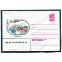 СССР 1979. ХМК. Конверт. Олимпиада-80. Водное поло