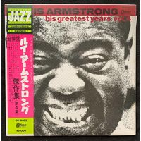 Louis Armstrong – His Greatest Years, Vol. 4 / JAPAN