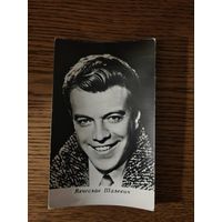 Артисты Шалевич