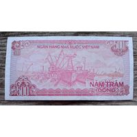 Werty71 Вьетнам 500 донгов 1988 UNC Банкнота Корабль