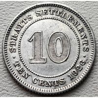 Стрейтс Сетлментс 10 центов 1926, серебро