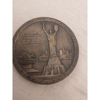 Большая настольная медаль битва за днедр и освобождение киева
