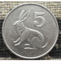 5 центов 1995 Зимбабве