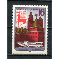 СССР - 1971 - 750-лет г. Горькому - [Mi. 3911] - полная серия - 1 марка. MNH.  (LOT Gu37)-T3P53
