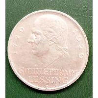 Веймарская республика 5 марок 1929D. Лессинг.