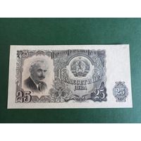 25 левов Болгария 1951г