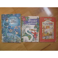 Лот даром при покупке моих книг!