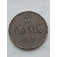 5 пенни 1916 года для Финляндии (Николай II). Монета не чищена. 45296