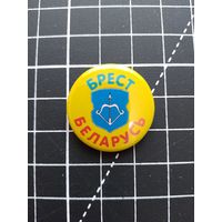 Герб города Брест