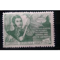 АРГЕНТИНА\142с\ 1947г. Генерал Хосе де Сан-Мартин. Ми546у. военный мундир