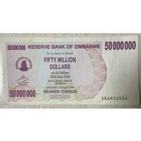 Банкнота 50 миллионов 2008 год. Зимбабве.