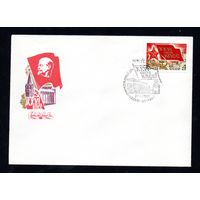 КПД СССР  26-ой съезд КПСС 1981 год 1 конверт