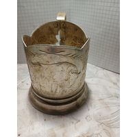 Постаканник СССР. Старт с -2-х рублей. Смотрите другие лоты, много интересного.