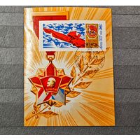 Марка блок СССР 50 лет ВЛКСМ