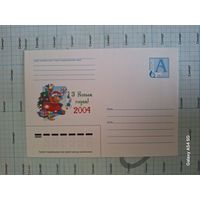 Конверт маркированный С Новым 2004 годом