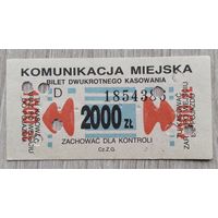 Талон на проезд 1990 г. Варшава.008