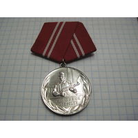 Медаль ГДР.