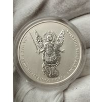 1 Гривна 2015 г Архистратиг Архангел Михаил. Оригинал.