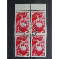 Продажа коллекции с 1 рубля! Гашеные почтовые марки СССР в квартблоках.