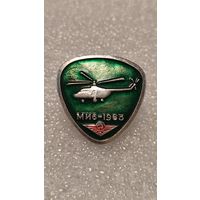 Значек знак Вертолет МИ-6 Аэрофлот Авиации СССР