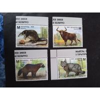 Беларусь  2025  4 мдик.животпые