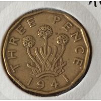 Великобритания. 3 пенса 1941 года.