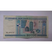 50000 рублей 2000 серия еН.САМАЯ НИЗКАЯ ЦЕНА!!!