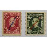 49 Словакия 1939 стандарт, А. Глинка 24-5** надпечатка