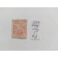 Уругвай 1927  марки бандерольных отправлений