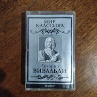 Антонио Вивальди "Избранное"