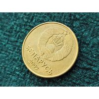 Республика Беларусь (РБ). 20 копеек 2009. Брак, выкрошка и расколы штемпеля аверса. (1). Торг.
