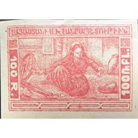 Армения. Вторая стандартная серия