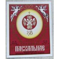 Этикетка винная.Беларусь.2000-2006, 00251