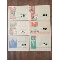 Немаркированные ХК БССР 1967 г.
