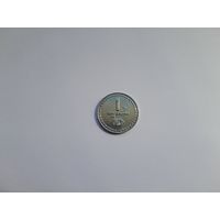 1 тетри 1993 года. Грузия. Отличная