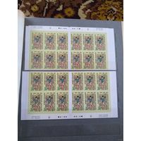 1992 Украина олимпиада спорт Мих 83-85 оценка 90 евро полная серия с полями MNH** (у-3)