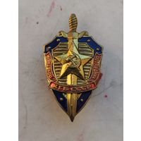 КГБ СССР почетный сотрудник