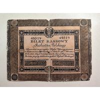 10 злотых Королевства Польского. 1824 г (копия)