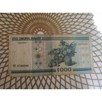 1000  рублей ТК 8788588,без полосы.