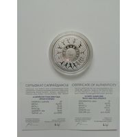 Лёгкая атлетика. 20 рублей 2006 год.