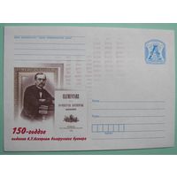 КМ. Аскерка А.В. Государственный деятель.150 лет издания белорусского букваря. 2012г.