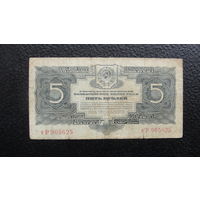 Продажа коллекции с 1 рубля! Гос. казначейский билет СССР 1934г.
