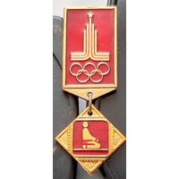 Олимпиада 1980. Бг-66