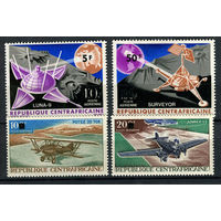 Центральноафриканская Республика - 1968 - Надпечатки - [Mi. 163-166] - полная серия - 4 марки. MH.